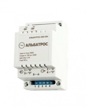 АЛЬБАТРОС-500 DIN Устройство защиты электросети