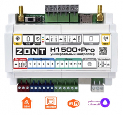 ZONT H1500+ Pro Универсальный контроллер GSM / Wi-Fi / Ethernet