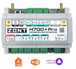ZONT H700+ Pro Универсальный контроллер GSM / Wi-Fi