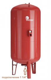 Wester WRV 750л (подключение 1 1/4
