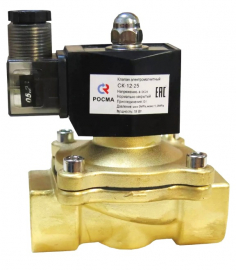 РОСМА СК-12-40 Клапан электромагнитный (соленоидный) двухходовой 1 1/2