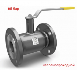 LD КШ.Ц.Ф.125/100.025.Н/П.02 (неполнопроходной, сталь 20, L350) Кран шаровой стальной фланцевый Ду125 Ру25, с рукояткой