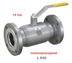 LD КШ.Ц.Ф.100.016.П/П.02 (полнопроходной, сталь 20, L230) Кран шаровой фланцевый Ду100 Ру16, с рукояткой