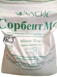 Среда фильтрующая для обезжелезивания СОРБЕНТ МС (0,7-1,4 мм)