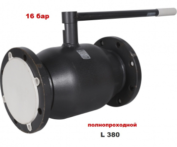 ALSO КШ.Ф.П.125.16-01 (полнопроходной, сталь 20, L380) Кран шаровой фланцевый Ду125 Ру16, с рукояткой