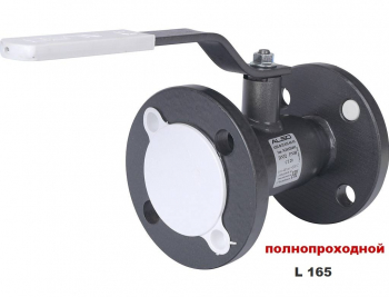 ALSO КШ.Ф.П.032.40-01 (полнопроходной, сталь 20, L165) Кран шаровой фланцевый Ду32 Ру40, с рукояткой