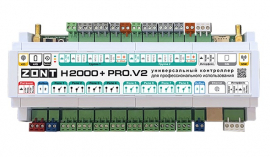 ZONT H2000+ PRO.V2 Универсальный контроллер GSM (4G), Wi-Fi, Ethernet, ML00006086